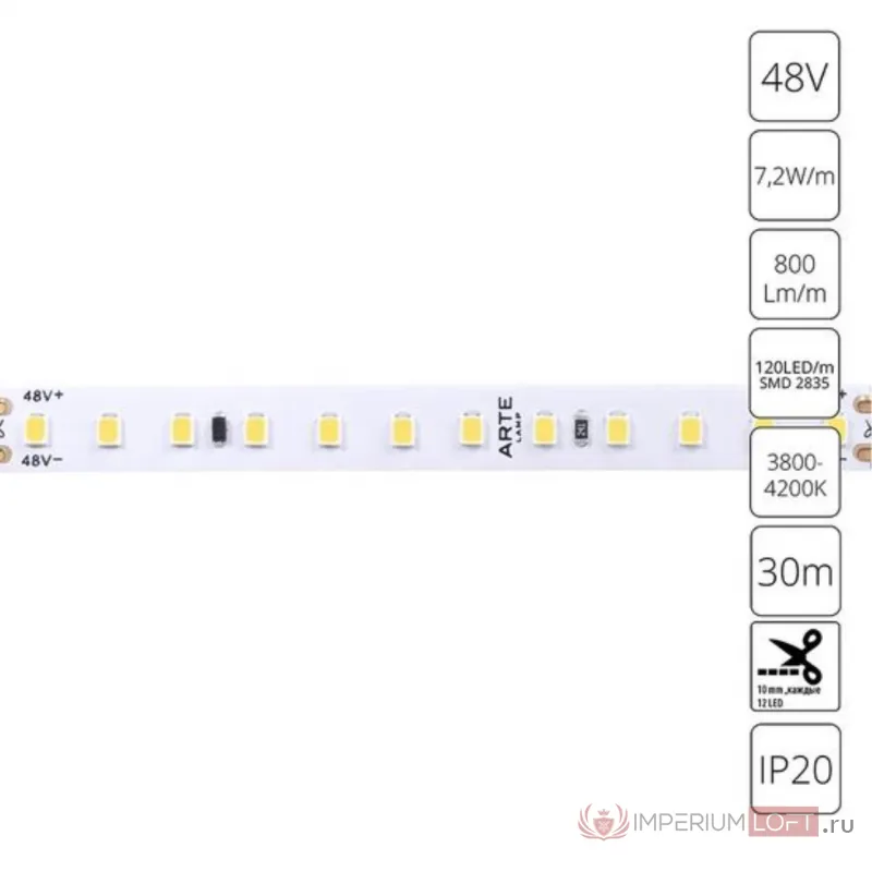 Светодиодная лента 48V 7,2W/m 4000К 30м Arte Lamp TAPE A4812010-04-4K от ImperiumLoft