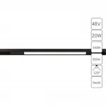 Магнитный трековый светильник Arte Lamp OPTIMA A7284PL-1BK