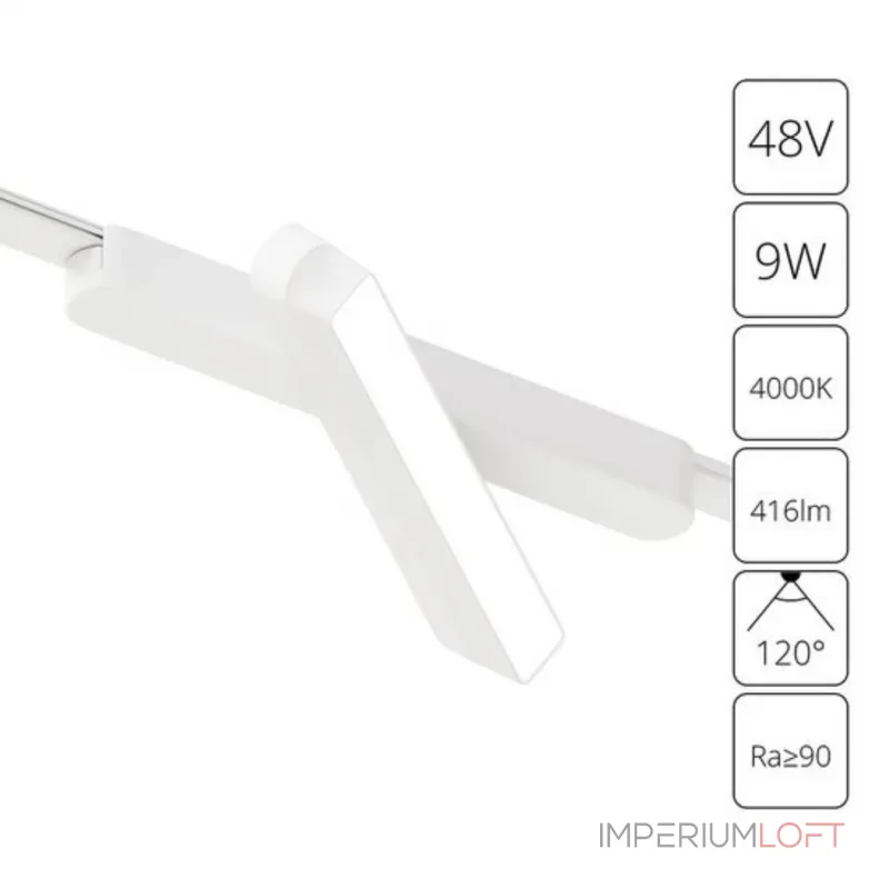 Магнитный трековый светильник Arte Lamp RAPID A6160PL-1WH