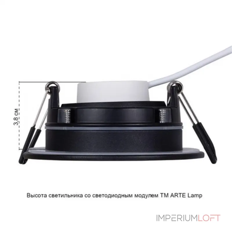 Точечный встраиваемый светильник Arte Lamp GIRO A2867PL-1BK