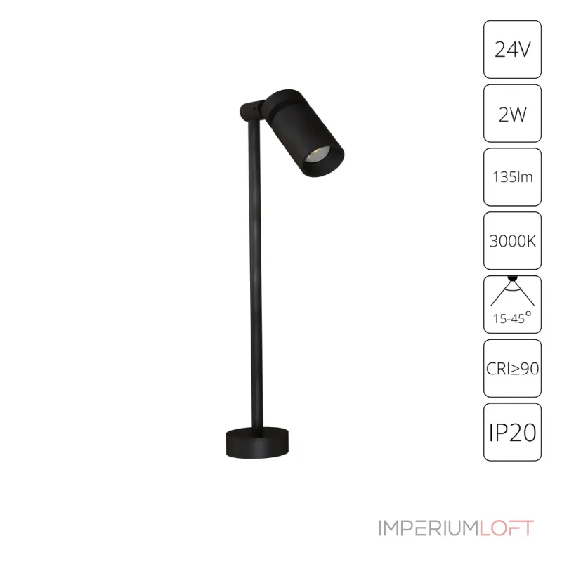 Подсветка для витрин и полок Arte Lamp PRESTO A6396LT-1BK