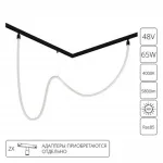 Гибкий неон Arte Lamp LOOP для магнитных трековых систем OPTIMA, LINEA, EXPERT A4911PL-1BK