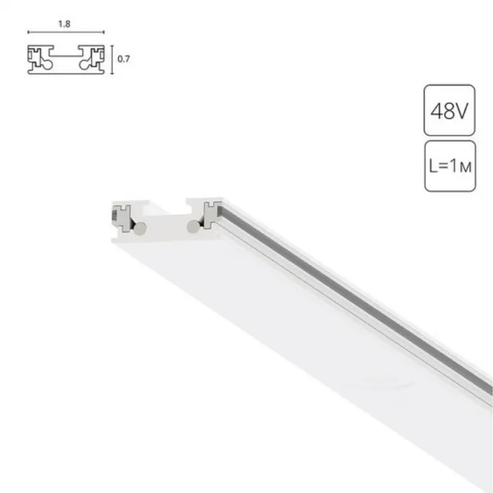 Магнитный шинопровод Arte Lamp RAPID-ACCESSORIES A613133 от ImperiumLoft