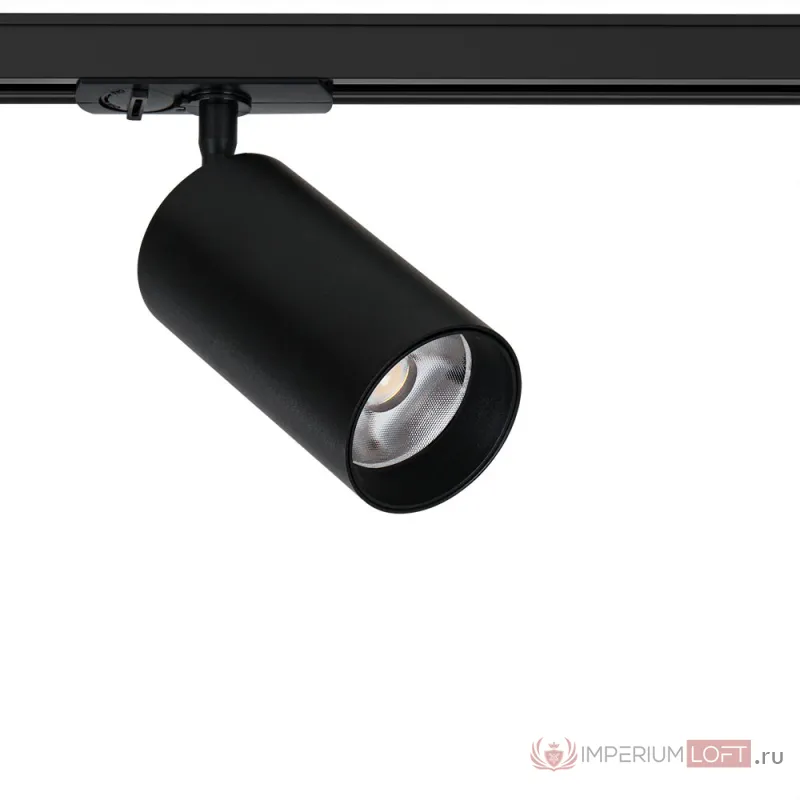 Однофазные трековые системы Arte Lamp AERO A1347PL-1BK от ImperiumLoft