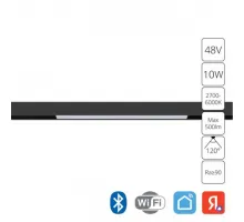 Магнитный трековый светильник Arte Lamp LINEA SMART A4692PL-1BK