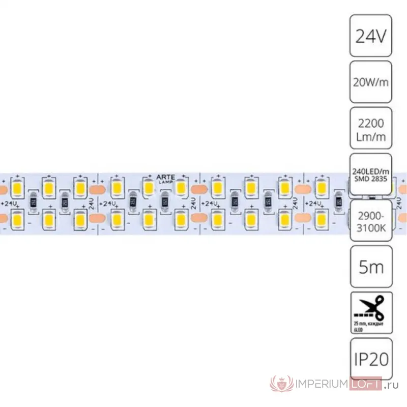 Светодиодная лента 24V 20W/m 3000К 5м Arte Lamp TAPE A2424015-01-3K от ImperiumLoft