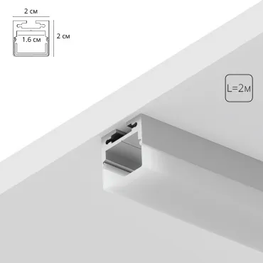 Профиль для лент Arte Lamp SURFACE A202005S Профиль для лент Arte Lamp SURFACE A202005S