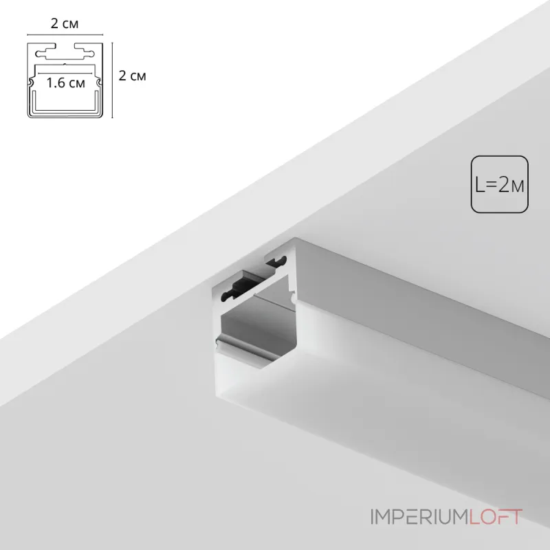 Профиль для лент Arte Lamp SURFACE A202005S Профиль для лент Arte Lamp SURFACE A202005S