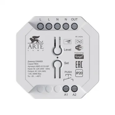 Диммер Arte Lamp TRIAC A80D-01CH-WF