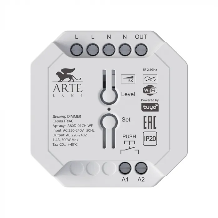 Диммер Arte Lamp TRIAC A80D-01CH-WF от ImperiumLoft