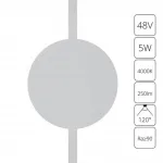 Магнитный трековый светильник Arte Lamp RAPID A6163PL-1WH
