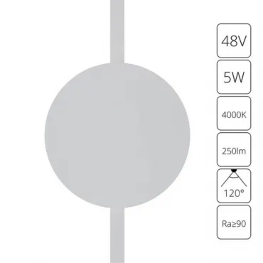 Магнитный трековый светильник Arte Lamp RAPID A6163PL-1WH