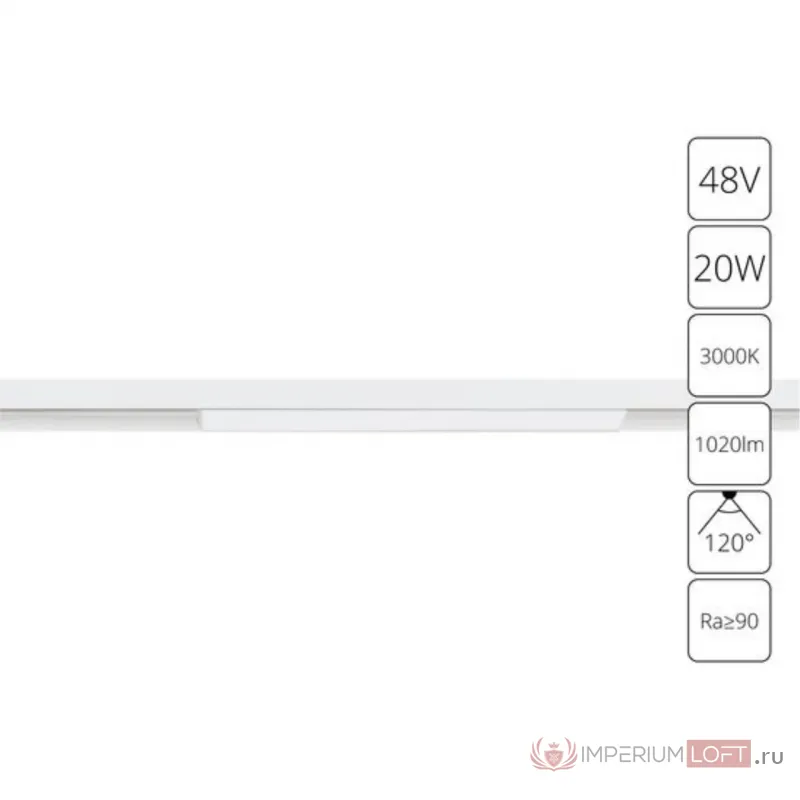 Магнитный трековый светильник Arte Lamp LINEA A4673PL-1WH от ImperiumLoft