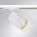 Трековый светильник Arte Lamp FANG A5560PL-1WH