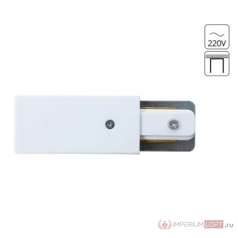 Коннектор-токопровод для шинопровода Arte Lamp TRACK ACCESSORIES A160233 от ImperiumLoft