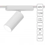 Магнитный трековый светильник Arte Lamp RAPID SMART A2958PL-1WH