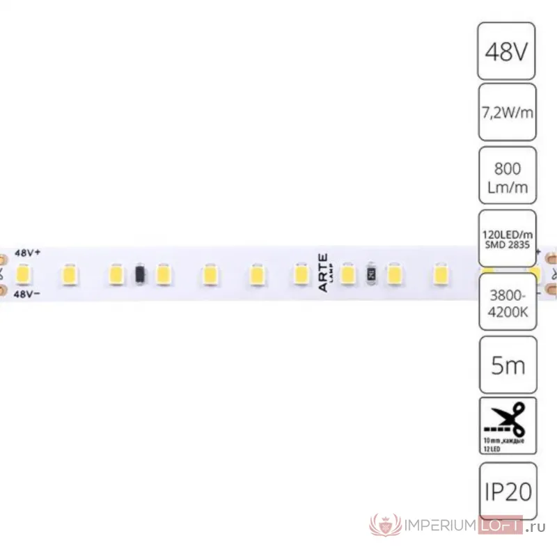 Светодиодная лента 48V 7,2W/m 4000К 5м Arte Lamp TAPE A4812010-02-4K от ImperiumLoft