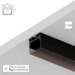 Профиль для лент Arte Lamp SURFACE A202066S