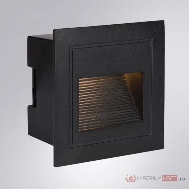 Подсветка для лестниц Arte Lamp PIAZZA A7325IN-1BK от ImperiumLoft