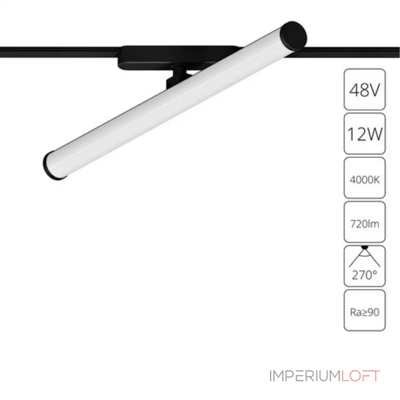 Магнитный трековый светильник Arte Lamp RAPID A6165PL-1BK Магнитный трековый светильник Arte Lamp RAPID A6165PL-1BK