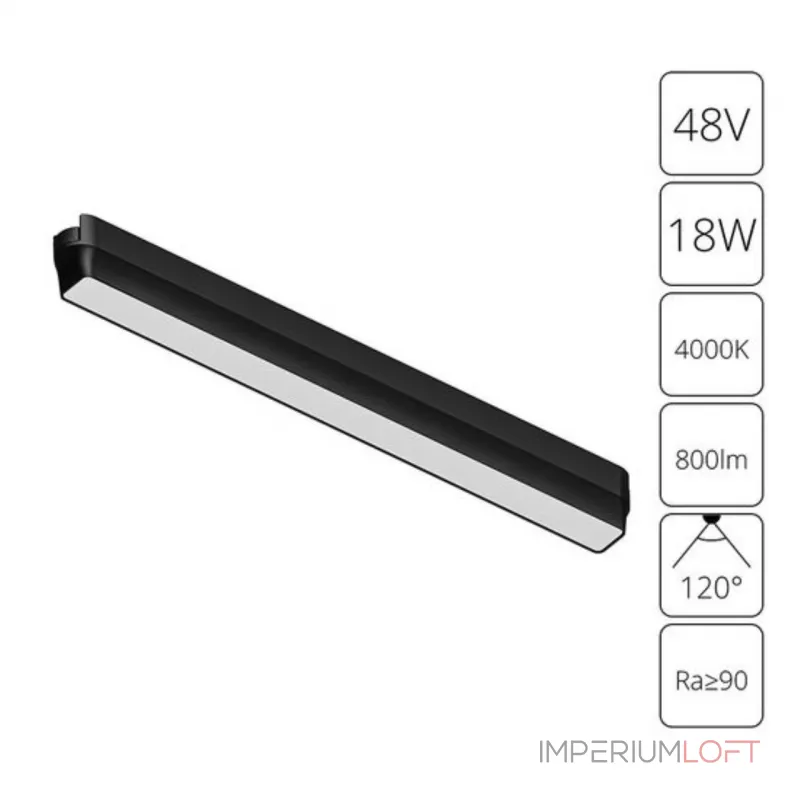 Магнитный трековый светильник Arte Lamp RAPID A6168PL-1BK Магнитный трековый светильник Arte Lamp RAPID A6168PL-1BK