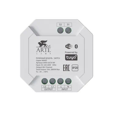 Релейный модуль Arte Lamp SMART A90S-02CH-WF Релейный модуль Arte Lamp SMART A90S-02CH-WF