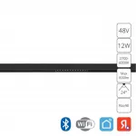 Магнитный трековый светильник Arte Lamp EXPERT SMART A5744PL-1BK