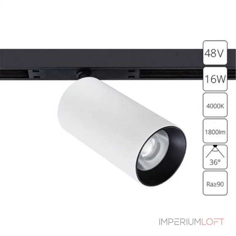 Магнитный трековый светильник Arte Lamp OPTIMA A7262PL-1WH Магнитный трековый светильник Arte Lamp OPTIMA A7262PL-1WH