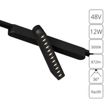 Магнитный трековый светильник Arte Lamp RAPID A1161PL-1BK Магнитный трековый светильник Arte Lamp RAPID A1161PL-1BK