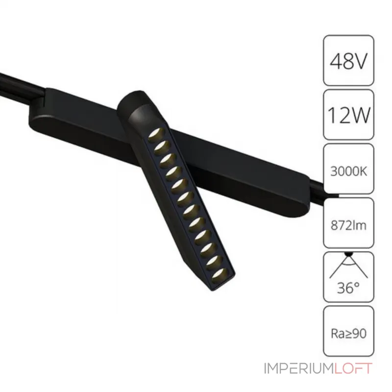 Магнитный трековый светильник Arte Lamp RAPID A1161PL-1BK Магнитный трековый светильник Arte Lamp RAPID A1161PL-1BK