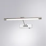 Подсветка для картин Arte Lamp HARRISON A1709AP-1CC