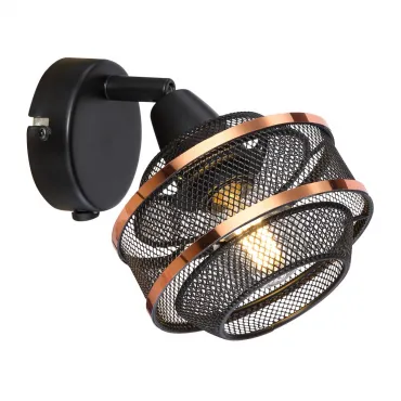 Спот Bellona 54020-1 Globo
