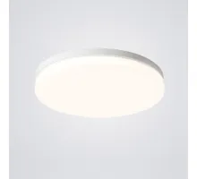 Потолочный светильник DISC HALF D26 White