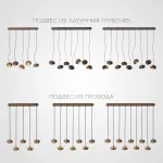 Дизайнерская люстра CAPSULES D60 Light wood от ImperiumLoft