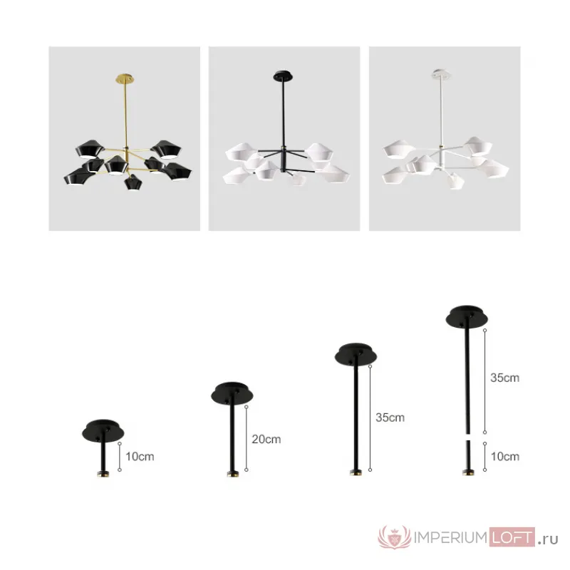 Люстра на штанге LANT D95 6 lamps Black/White от ImperiumLoft