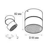 Светильник трековый Italline IT02-011 white 4000K + IT08-8017 white
