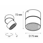 Трековый светильник (IT02-005 white 4000K + IT08-8016 white)