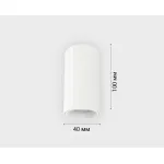 Светильник потолочный IT08-8028 white 3000K