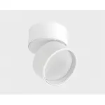 Трековый светильник (IT02-005 white 4000K + IT08-8016 white)