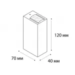 Светильник настенный влагозащищенный IT01-A150/2 white
