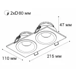 Светильник встраиваемый с рамкой IT08-8013 black 3000K 2 шт + IT08-8015 white