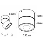Светильник потолочный влагозащищенный IT02-011 white 4000K