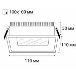 Светильник встраиваемый IT06-6019 white 4000K