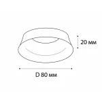 Кольцо для светильника IT02-008 ring black