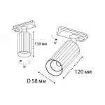 Светильник трековый IT08-8010 gold от ImperiumLoft