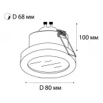 Светильник встраиваемый влагозащищенный 2634 white от ImperiumLoft