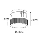 Декоративная вставка для светильника Ring Danny crystal
