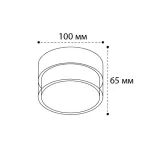 Потолочный светильник ITALLINE IT06-6042 black 3000K