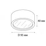 Светильник потолочный M04-525-95 black 3000K