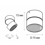 Светильник потолочный влагозащищенный IT02-005 black 4000K